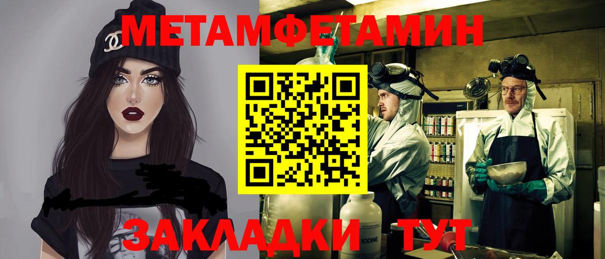 Асбест  Amphetamine  Вход с VPN  АМФ VHQ 