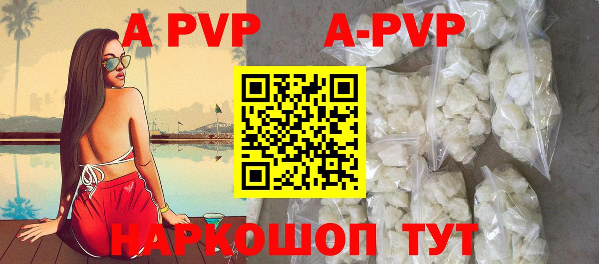 Альфа ПВП Соль Асбест