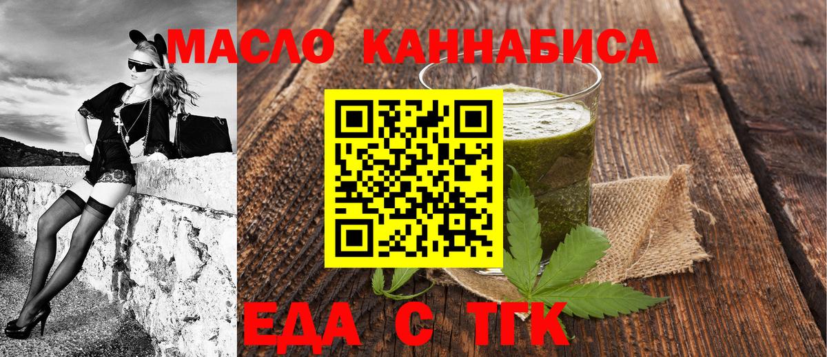 Canna-Cookies конопля Асбест