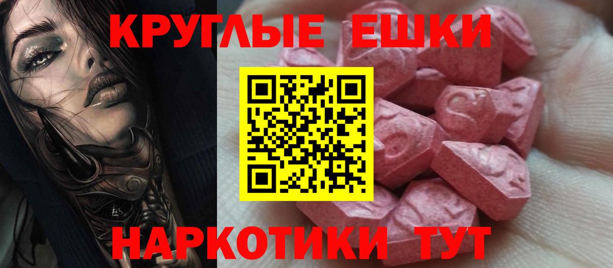 Конопля  Метамфетамин  Вход с VPN  Cocaine  МЕФ кристаллы  Асбест  ГАШ  КЕТАМИН 