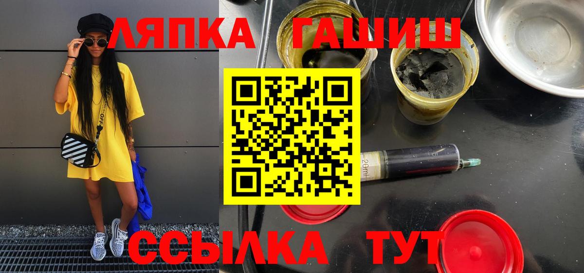 Гашиш Ice-O-Lator Асбест