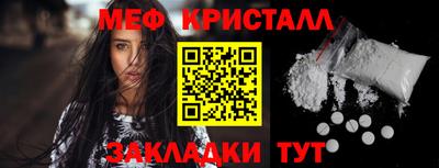 ГАЛЛЮЦИНОГЕННЫЕ ГРИБЫ Белореченск