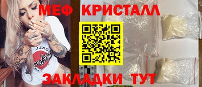 стафф Белорецк