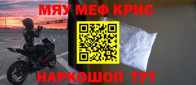 винт Бердск