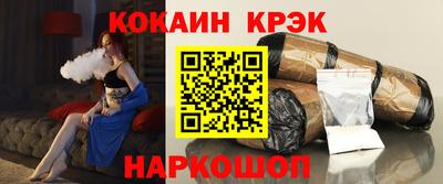 стафф Белорецк