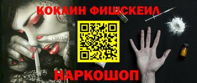 винт Бердск