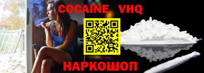 ГАЛЛЮЦИНОГЕННЫЕ ГРИБЫ Белореченск