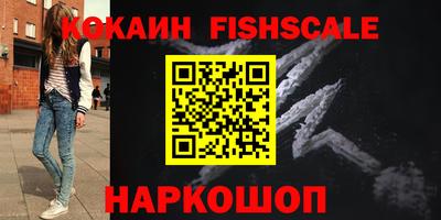 ГАЛЛЮЦИНОГЕННЫЕ ГРИБЫ Белореченск
