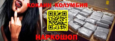 ГАЛЛЮЦИНОГЕННЫЕ ГРИБЫ Белореченск