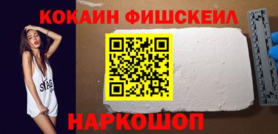 винт Бердск