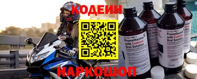стафф Белорецк