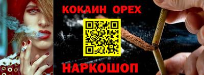 ГАЛЛЮЦИНОГЕННЫЕ ГРИБЫ Белореченск