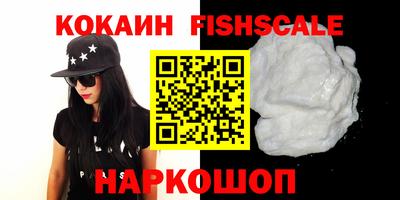 ГАЛЛЮЦИНОГЕННЫЕ ГРИБЫ Белореченск