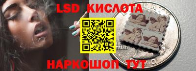 стафф Белорецк