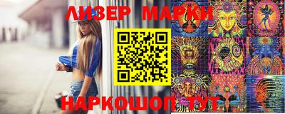 ГАЛЛЮЦИНОГЕННЫЕ ГРИБЫ Белореченск