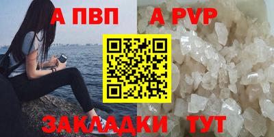 винт Бердск