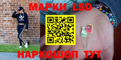 ГАЛЛЮЦИНОГЕННЫЕ ГРИБЫ Белореченск