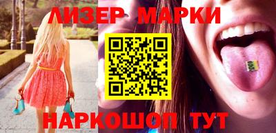 винт Бердск