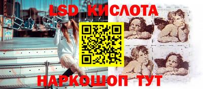 стафф Белорецк