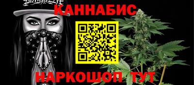 винт Бердск