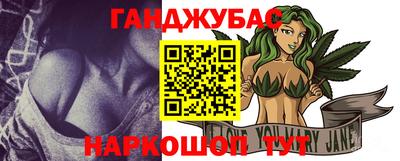 стафф Белорецк