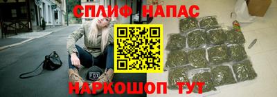 стафф Белорецк