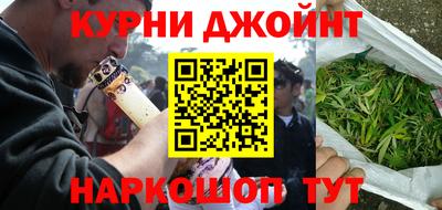 стафф Белорецк