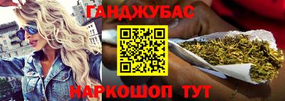 стафф Белорецк