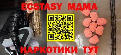 стафф Белорецк