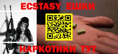 стафф Белорецк