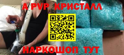 стафф Белорецк