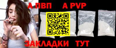 винт Бердск