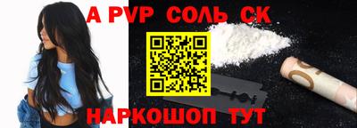 винт Бердск