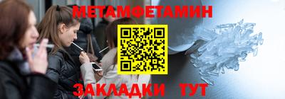 стафф Белорецк
