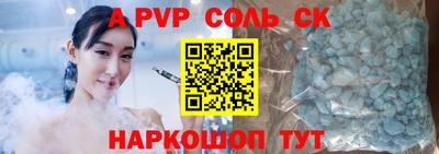 стафф Белорецк