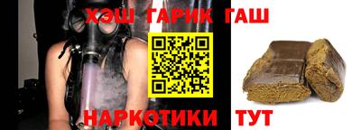винт Бердск