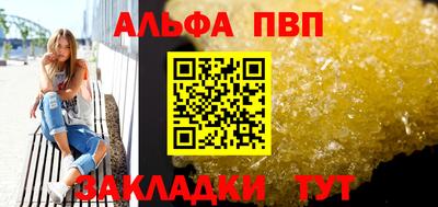 винт Бердск