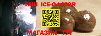 стафф Белорецк