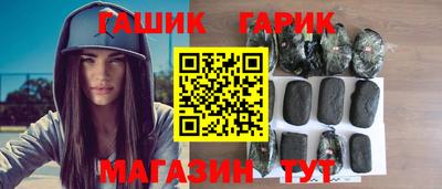 винт Бердск