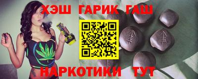 ГАЛЛЮЦИНОГЕННЫЕ ГРИБЫ Белореченск