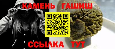 стафф Белорецк