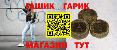 ГАЛЛЮЦИНОГЕННЫЕ ГРИБЫ Белореченск