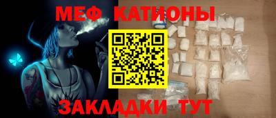 ГАЛЛЮЦИНОГЕННЫЕ ГРИБЫ Белореченск