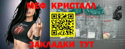 винт Бердск