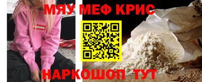 винт Бердск