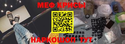 стафф Белорецк