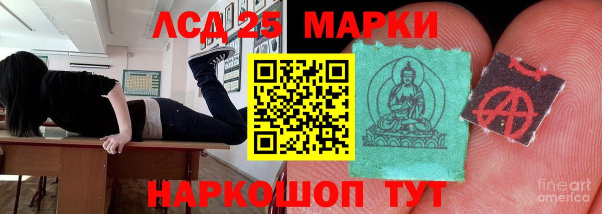 Асбест  Лсд 25 экстази ecstasy  Вход с VPN  Лсд 25 экстази кислота 