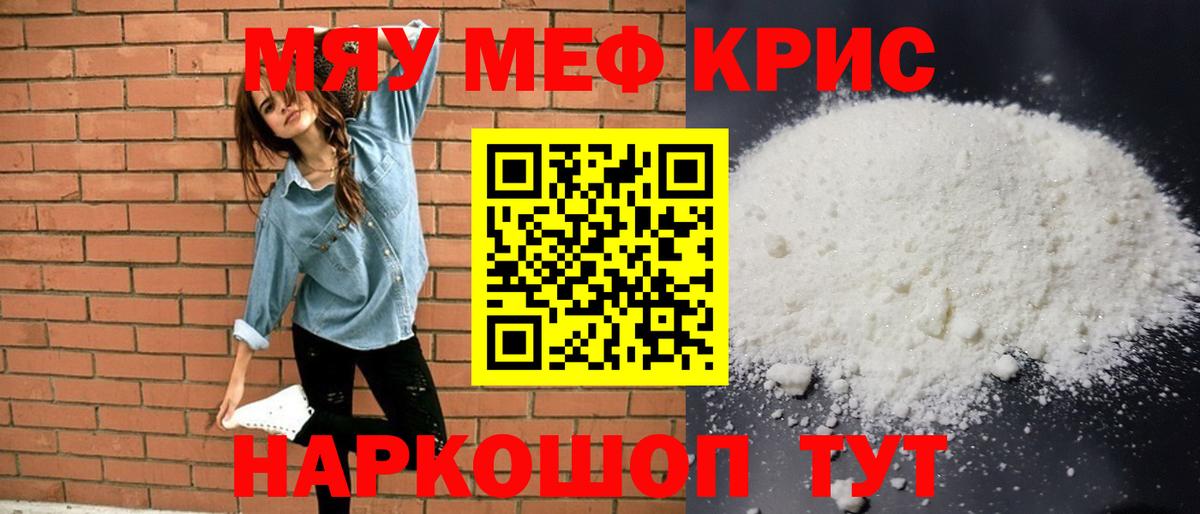 МЕФ  Асбест