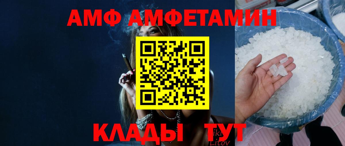 Первитин кристалл  Первитин кристалл  Вход с VPN  Асбест 