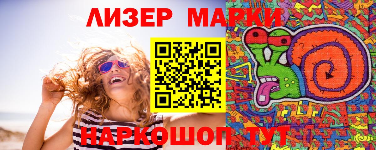 ГЕРОИН Асбест